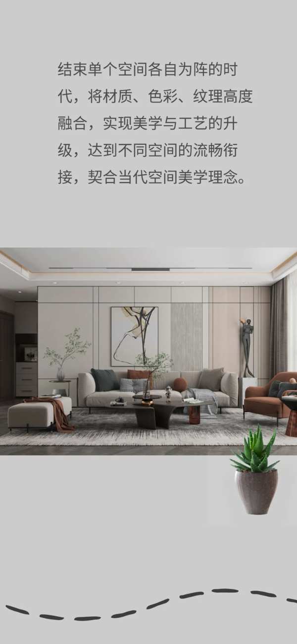 德鲁尼2022新品预告，简约一体化的美