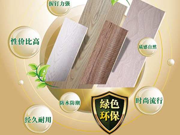 益家安：夯实品质基础 开拓广阔未来