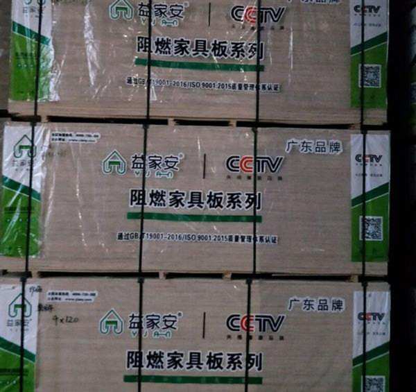 益家安：夯实品质基础 开拓广阔未来