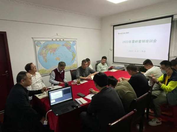 团结合作，主动出击，“雪岭”5月营销培训会成功举行