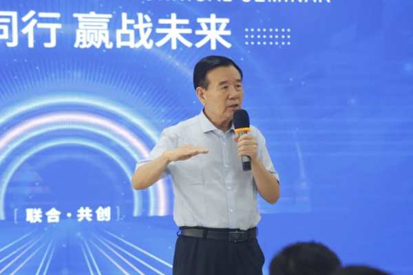 鲁丽木业召开2022年行业技术研讨会
