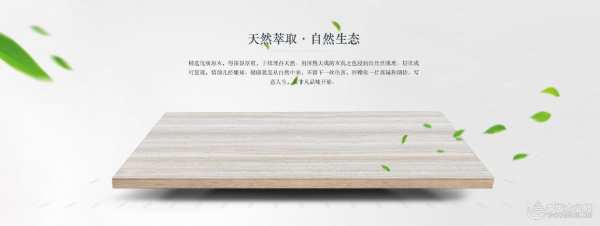 隆饰板材多方发力 品牌与品质齐发展