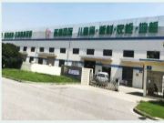 打造装饰材料航母 圣鹿国际领航新征程