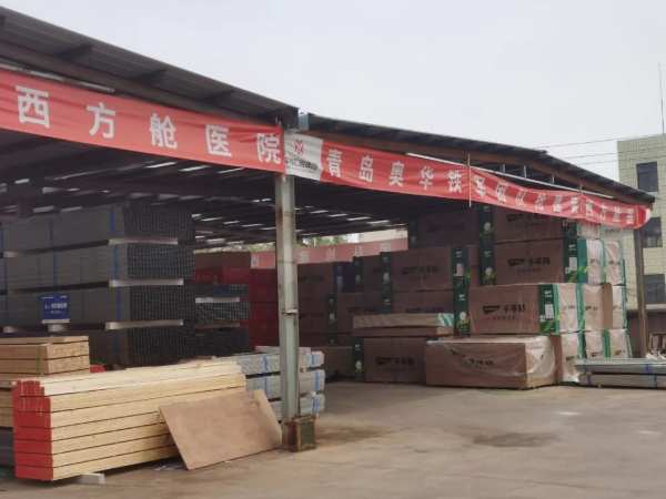 齐心协力，援建方舱！「千年舟天团」在行动