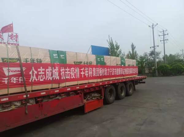 齐心协力，援建方舱！「千年舟天团」在行动