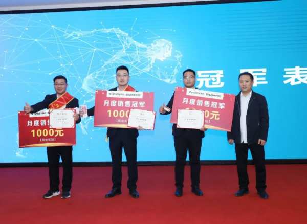 大干60天，决战上半年丨中原集团2022年4月工作总结暨表彰大会隆重召开