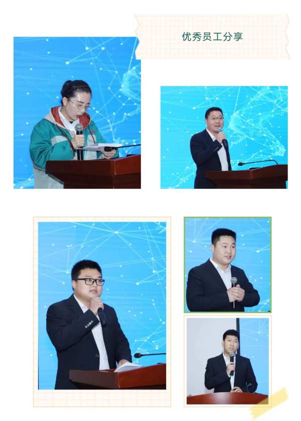 大干60天，决战上半年丨中原集团2022年4月工作总结暨表彰大会隆重召开