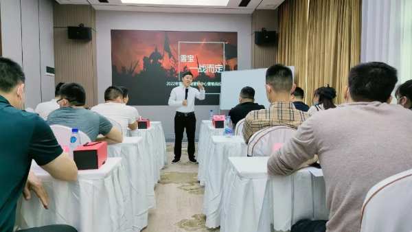 热烈祝贺雪宝品牌怀化地区经销商研讨会暨表彰大会圆满成功