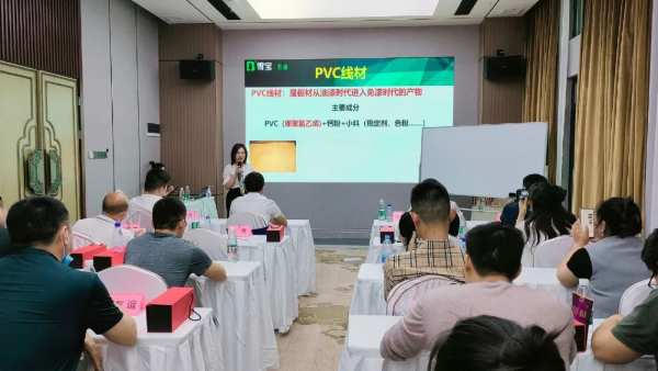 热烈祝贺雪宝品牌怀化地区经销商研讨会暨表彰大会圆满成功