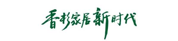 壮象：带你了解“香杉醇”的前世今生