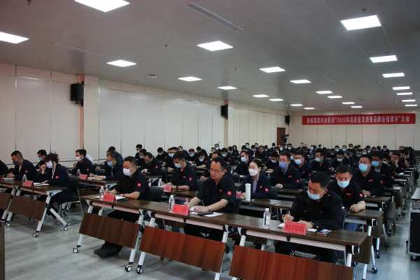鲁丽集团木业板块2022年高质量发展暨品牌价值提升大会隆重召开