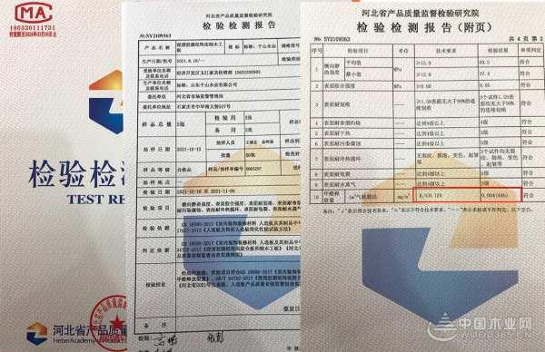 守护家居健康 千山板材通过最严国标ENF级板材认证 
