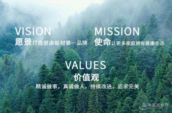 守护家居健康 千山板材通过最严国标ENF级板材认证 