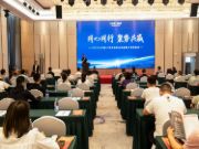 大王椰南宁家具板新品品鉴暨大商财富会圆满成功