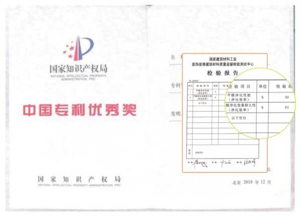 兔宝宝超芯板因为“超芯”，我们和甲醛和解了