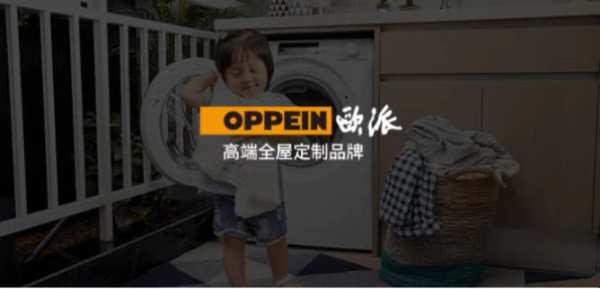 科林木业供欧派无醛爱芯板等板材超1000万㎡，成为欧派主力板材供应商