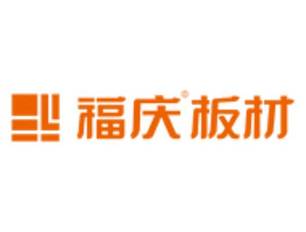 阻燃板十大品牌有哪些？