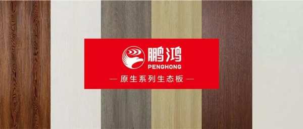 十大家具板品牌有哪些？哪些家具板值得购买？