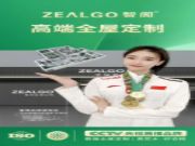 冠军品质，智阁高端定制 | 智阁携手世界冠军舒思瑶，共筑艺术健康未来!