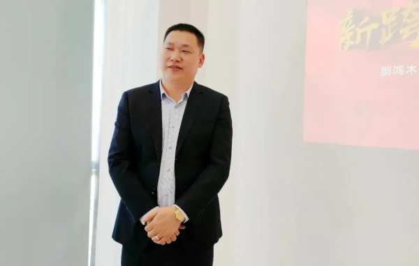 新跨越 向未来 | 鹏鸿木业集团南方销售事业部揭牌成立