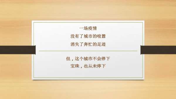 助力抗疫，宝珠家具在行动