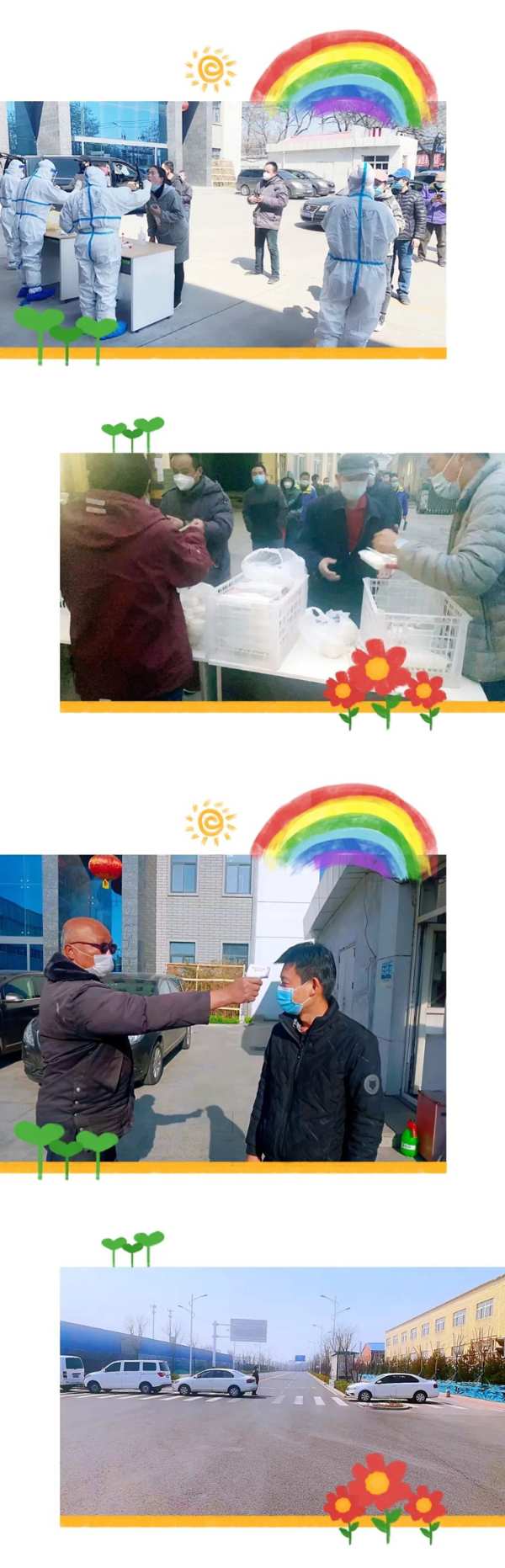 助力抗疫，宝珠家具在行动