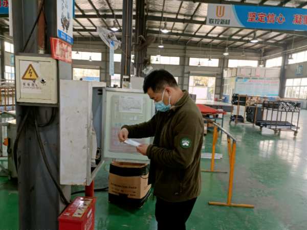 福汉木业召开安全生产、疫情防控工作部署会议
