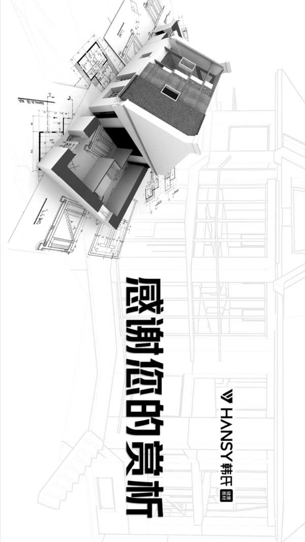 韩氏HANSY丨2022韩氏新品14款花色免漆门，邀您一起赏析