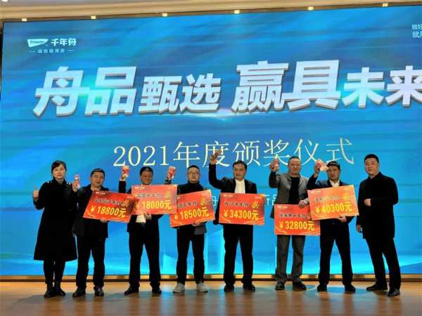 乘舟创富·赢具未来丨千年舟家具厂「三月招商活动」圆满收官！