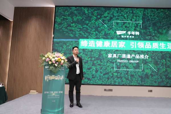 乘舟创富·赢具未来丨千年舟家具厂「三月招商活动」圆满收官！