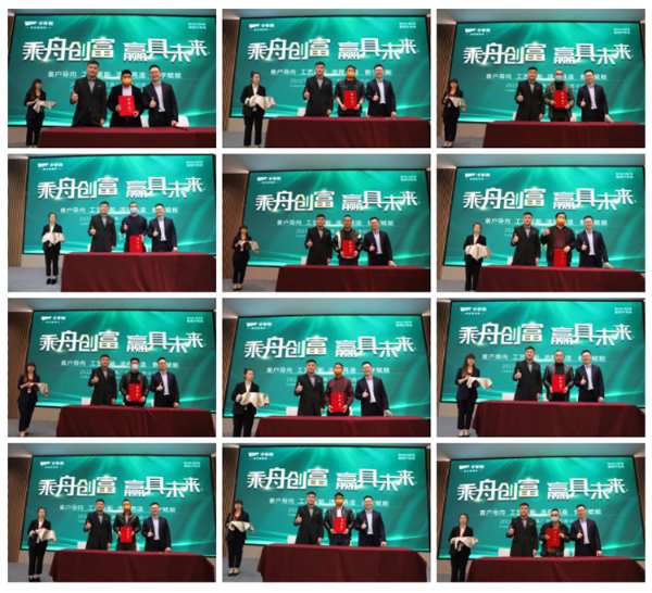 乘舟创富·赢具未来丨千年舟家具厂「三月招商活动」圆满收官！