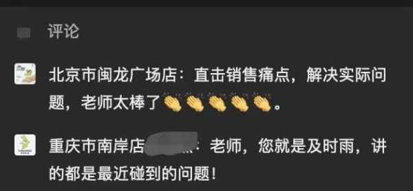 兔宝宝家居公司丨瀚海计划—舵手训练营《全案模式·裂变增长》培训圆满结束