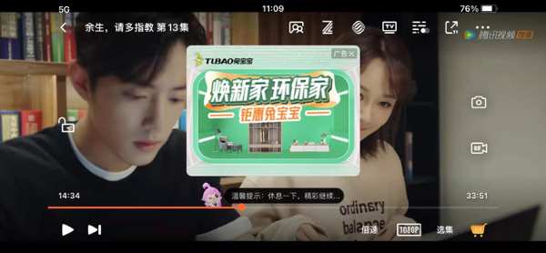 爆款预定！来《余生请多指教》与兔宝宝邂逅吧！
