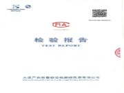 鹏鸿抢先布局ENF+赛道，板材环保检测全面通关