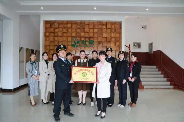 质量立企 擦亮金字招牌︱壮象荣获放心消费创建示范单位