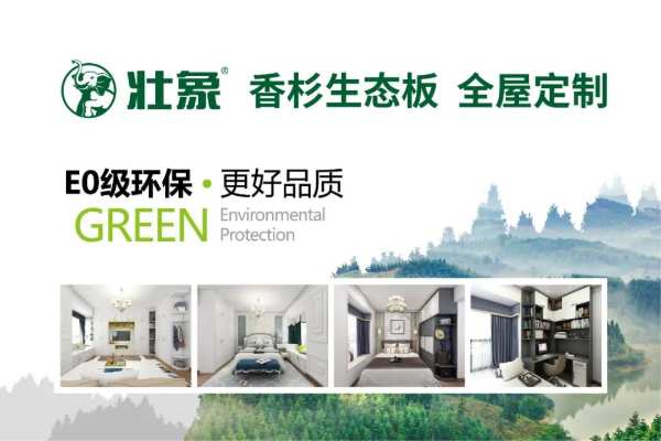 质量立企 擦亮金字招牌︱壮象荣获放心消费创建示范单位