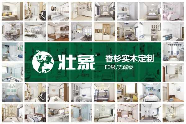 质量立企 擦亮金字招牌︱壮象荣获放心消费创建示范单位