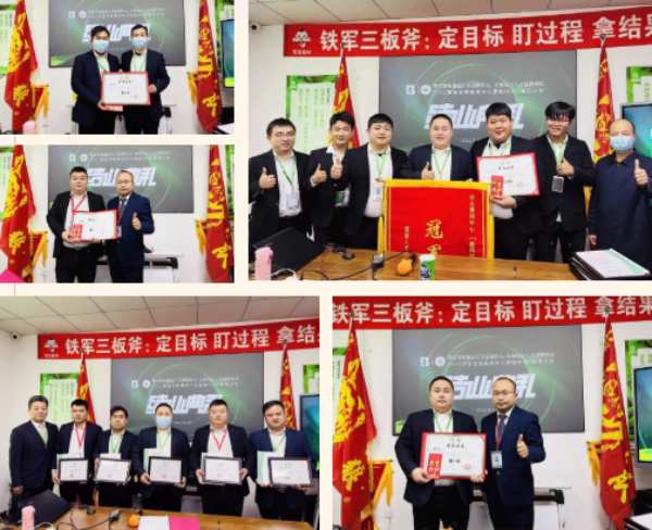 热烈祝贺雪宝华北营销中心“春雨计划”特训营圆满成功！