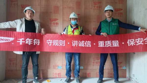 千年舟绿色工程行走进「郑州站·湖州站」，为工程项目保驾护航
