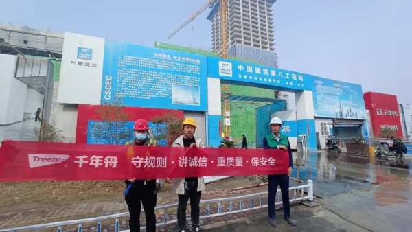 千年舟绿色工程行走进「郑州站·湖州站」，为工程项目保驾护航