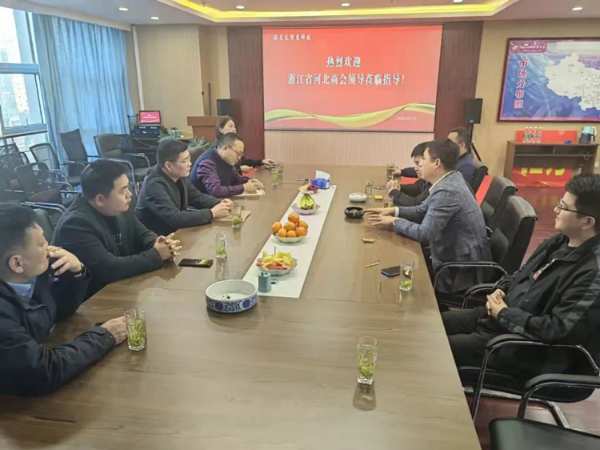 2022好太太再创新高-河北商会领导光临指导