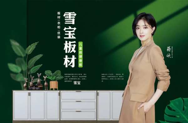 喜报丨雪宝荣获“知名商标”荣誉称号