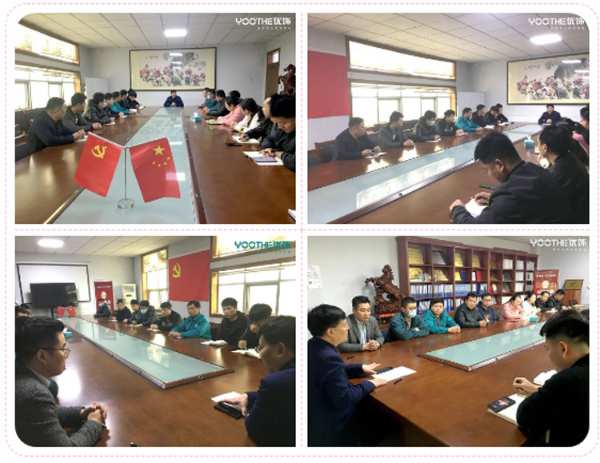 疫情防控|优饰召开疫情防控专题会议