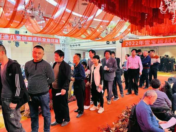 雪宝板材 | 山东禹城•客户答谢会