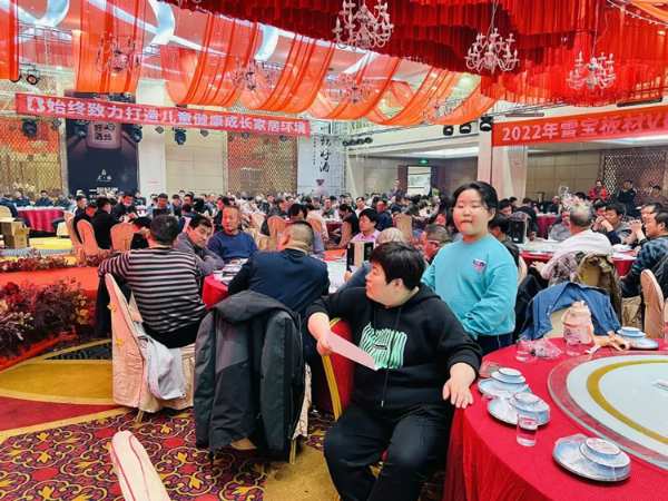 雪宝板材 | 山东禹城•客户答谢会