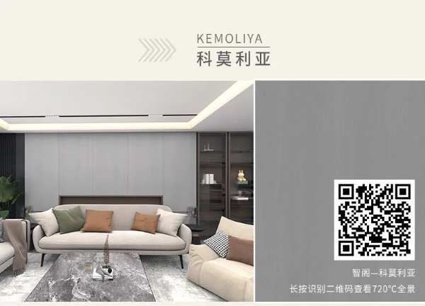 智阁板材 | 2022年一季度春季上新全色赏析
