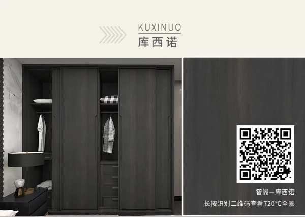 智阁板材 | 2022年一季度春季上新全色赏析
