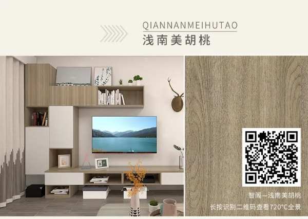 智阁板材 | 2022年一季度春季上新全色赏析