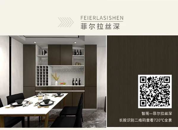 智阁板材 | 2022年一季度春季上新全色赏析