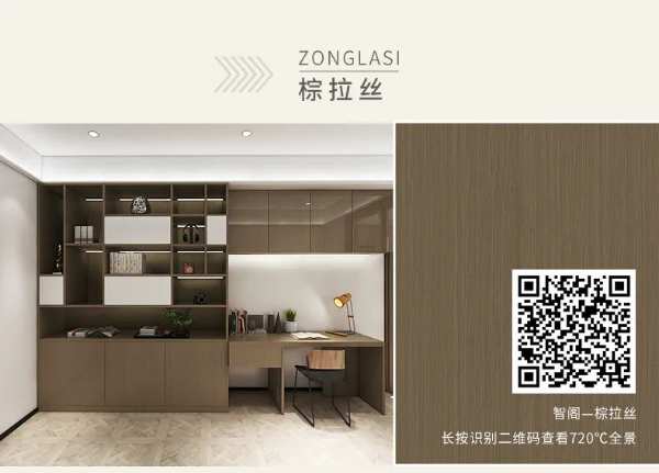 智阁板材 | 2022年一季度春季上新全色赏析